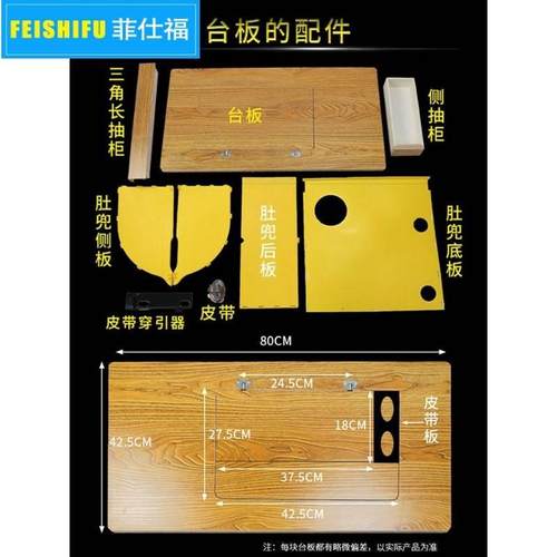 老式缝纫机台板实木面板脚踏踩裁缝机二斗桌面蝴蝶飞人华南牌通用