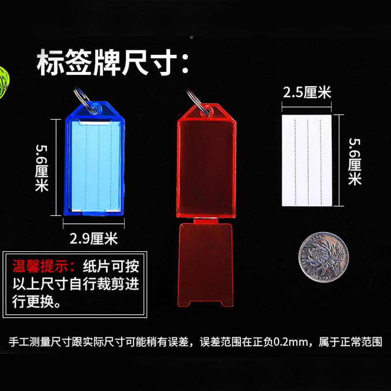签钥标匙牌扣编号吊66202挂牌更衣名柜可写字耐牌摔防水号数翻盖