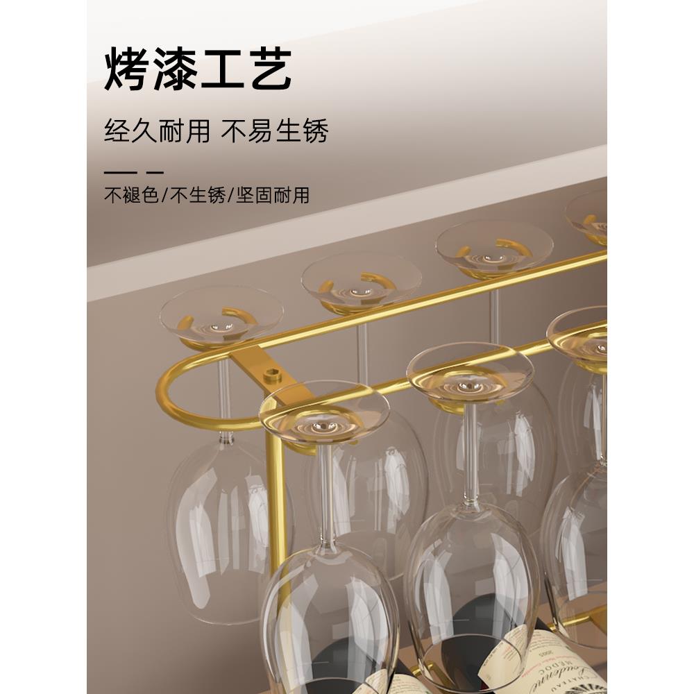 红酒架轻奢高档58086用家葡萄酒架酒摆件高脚杯倒挂悬空杯柜架子