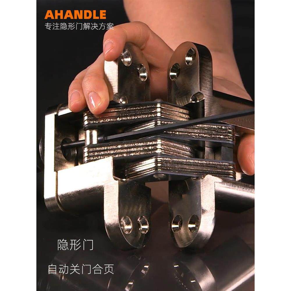 隐形门合页自动关门液压缓冲闭门器暗门折叠门隐藏门暗装十字铰链