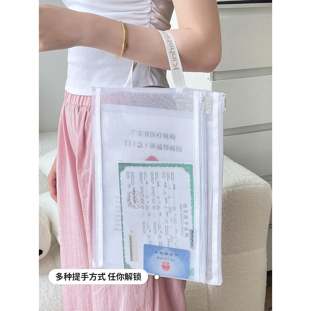 产检收纳袋怀孕检查孕妇孕检资料手提袋a4多层加厚网纱文件袋拉链式透明宝宝a5医保卡疫苗本出生证病历收纳册