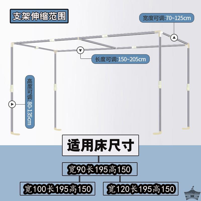 文蚊帐老式上铺新款学生寝室上下铺专用侧开门单人床宿舍防尘防蚊 床上用品 蚊帐 原图主图