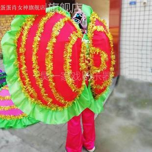 新款海水蚌贝壳蛤蜊河蚌壳精花蚌舞秧歌喜庆红社火表演出服装道具
