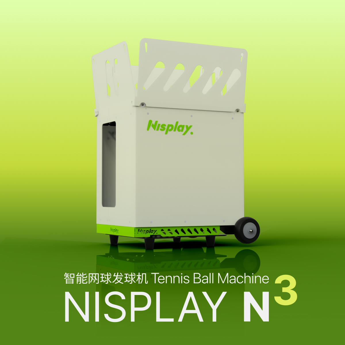 Nisplay高颜小巧网球截击练习