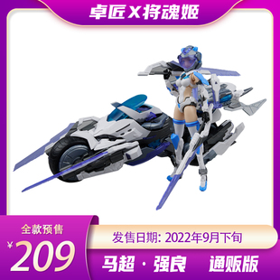 现货 将魂姬 马超X强良 三国系列追风逐电 国产原创机娘拼装模型