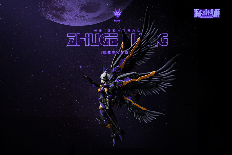 将魂姬 诸葛亮·白泽 特别配色 拼装模型 三国系列 机娘