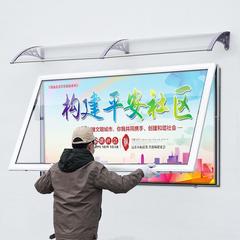 定制宣传栏公告栏户外学校教育公示栏墙贴员工企业宣传展示板橱窗