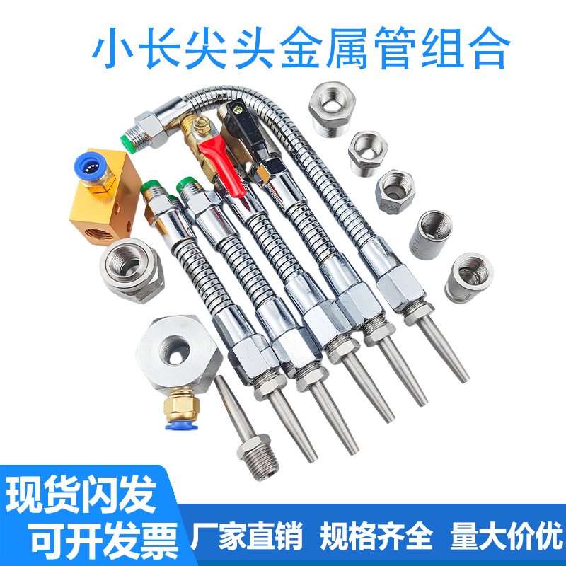 小长尖头直线机床弯曲定型金属管