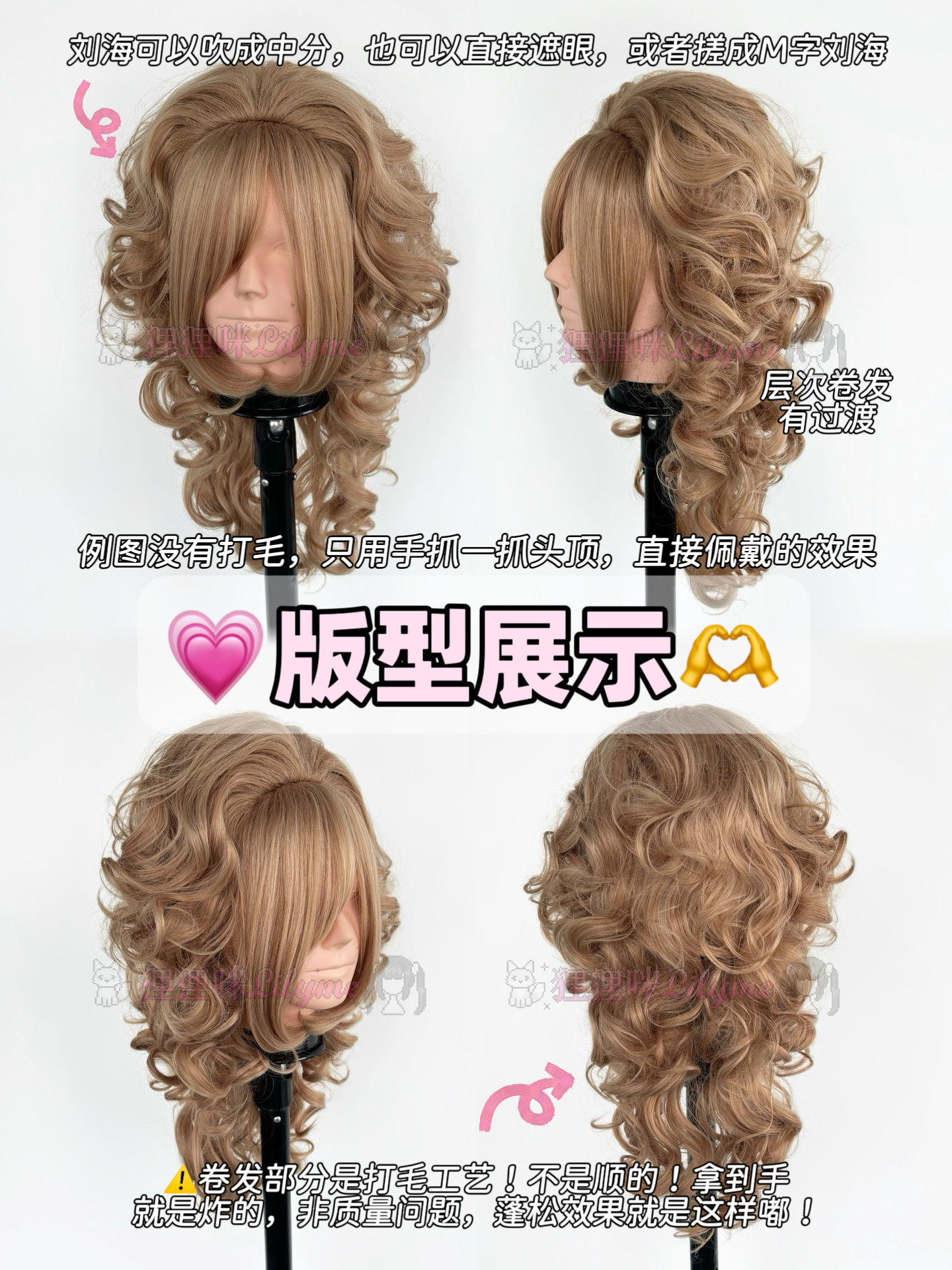 thumbnail for Shibuya hot girl wig with curly hair gal Y2k millennial full headset [Messiah complex honey brown