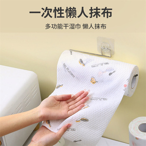 懒人抹布厨房一次性干湿两用家用清洁用纸专用纸洗碗布吸水布沾油