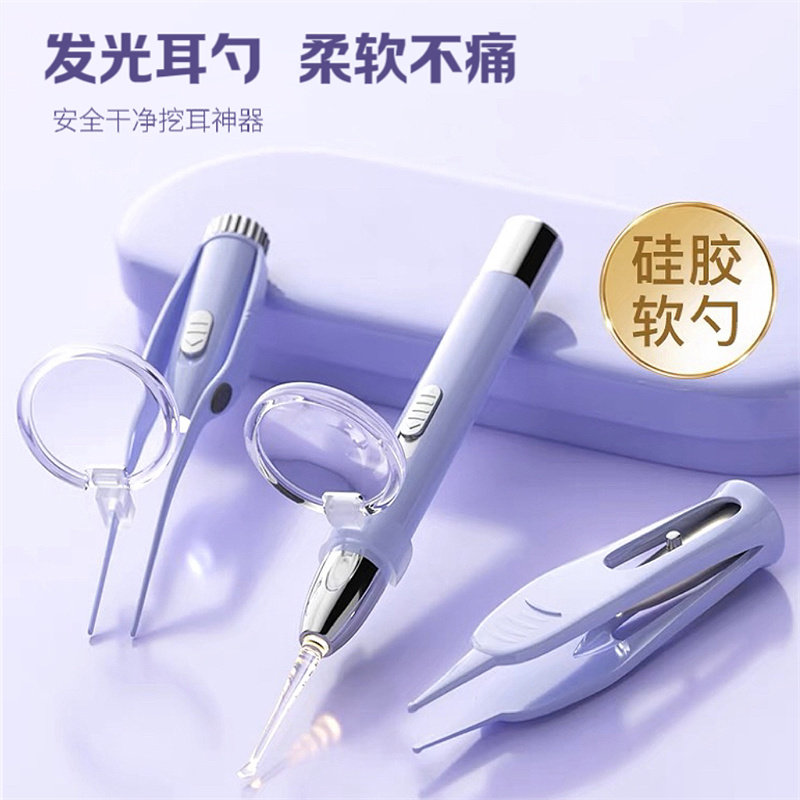 yoyorose掏耳挖耳勺发光带灯软头宝宝耳屎儿童挖耳朵安全镊子采耳