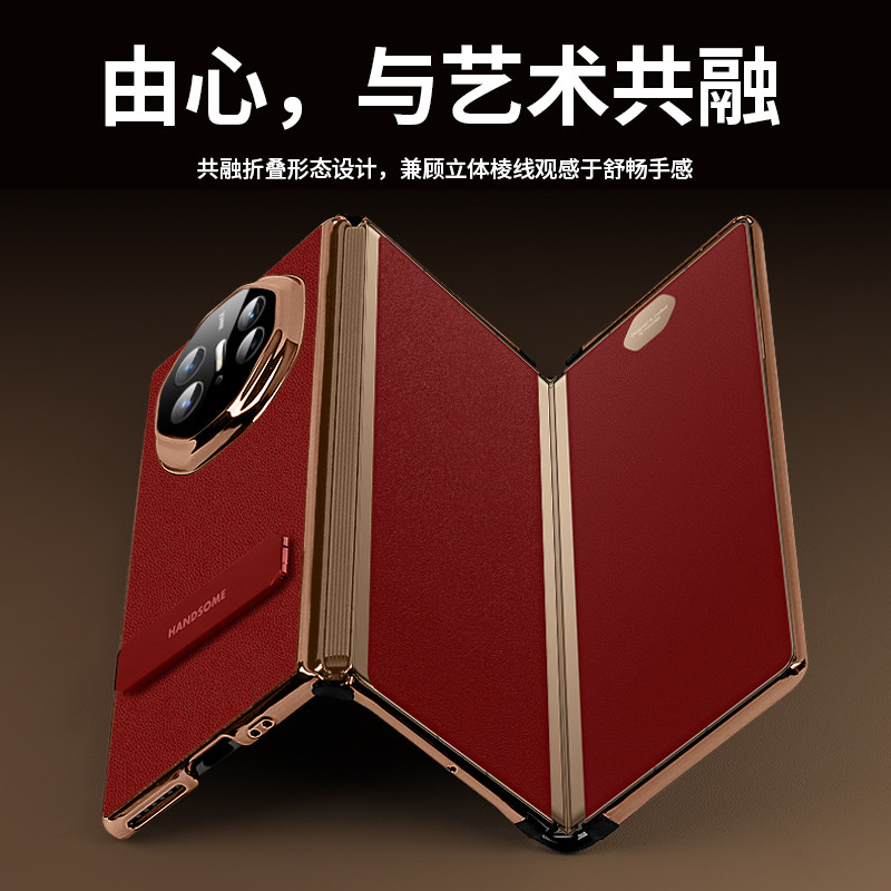 原装正品适用华为MateXT非凡大师手机壳折叠边框matext三折屏真皮保护套防摔超薄多向支架新款镜头全包高档外