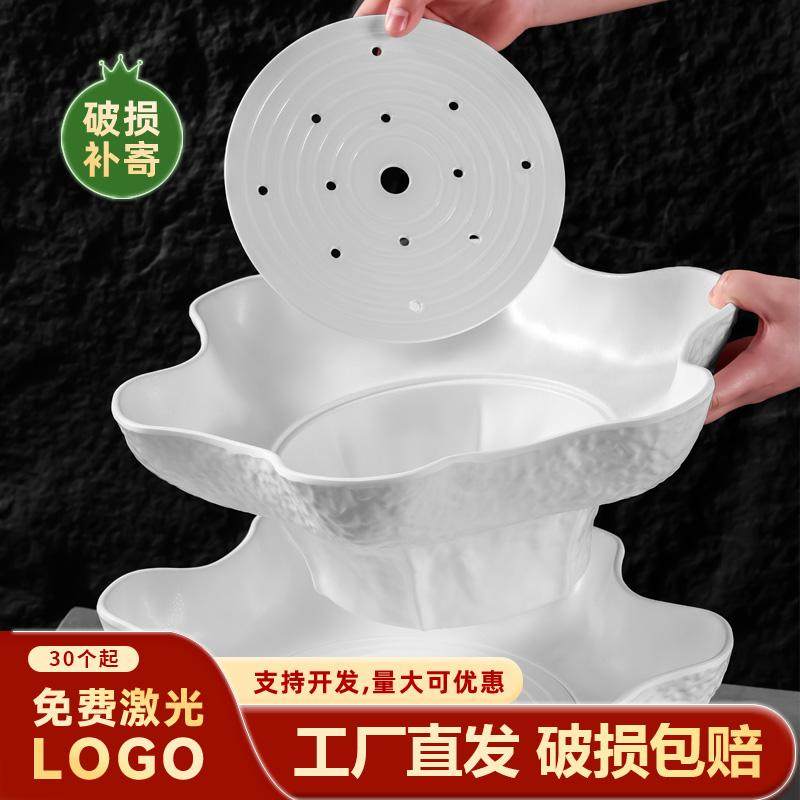 密胺干冰盘带漏水篦子海鲜餐具