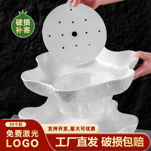 密胺干冰盘毛肚盘海鲜刺身盘水果盘子带漏水篦子火锅餐具密胺餐具