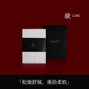 绫「浣」内衣洗护袋 重拾柔软挚爱 臻至呵护