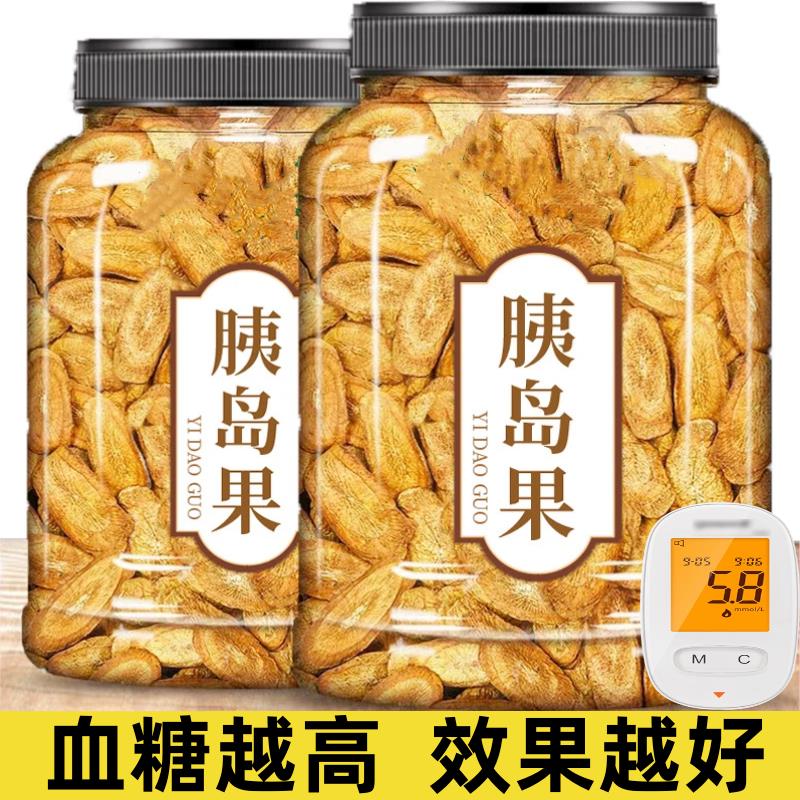 糖尿饼病人专用食品旗舰店无糖精零食三高血糖友控糖尿人粗粮主食