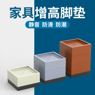 桌脚垫高床脚增高神器家具防滑静音沙发茶几桌角床腿方形耐磨底座