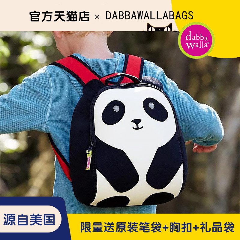 【男童款】瓦拉包dabbawallabags儿童入学幼儿园书包3-8岁双肩包
