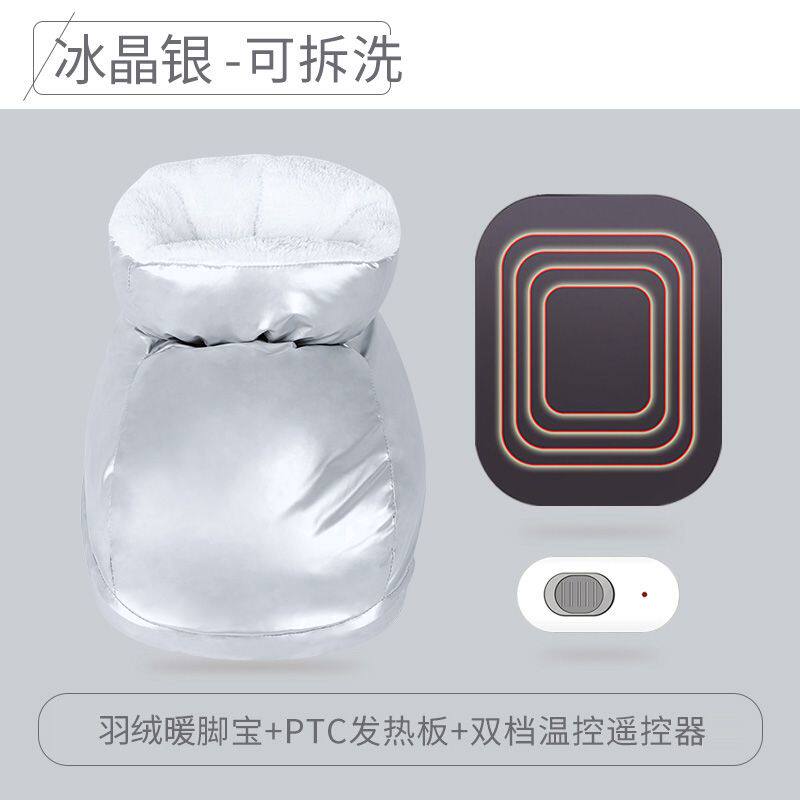 暖脚宝插电电暖鞋办公室取暖器加热暖脚垫冬天家用暖足神器