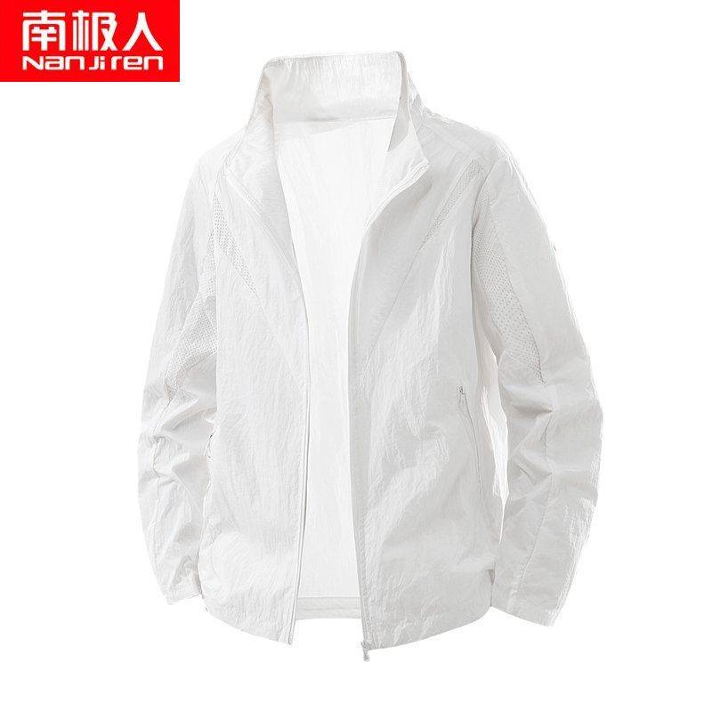 南极人防晒衣男夏季冰丝透气薄款防紫外线立领网眼男士防晒服外套