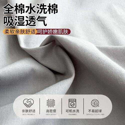 南极人磨毛床单单件新款100全棉枕套宿舍纯色被单儿童床单三件套