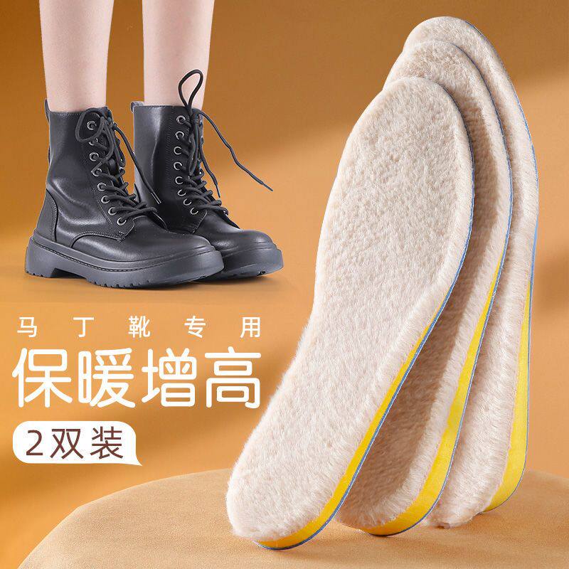 保暖内增高鞋垫男女加厚运动软底舒适增高垫神器小白鞋专用