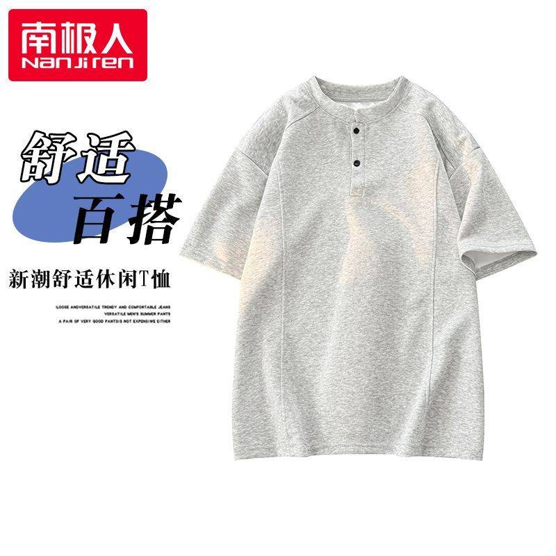 南极人新款短袖T恤男士夏季美式亨利领宽松半袖休闲情侣上衣2026