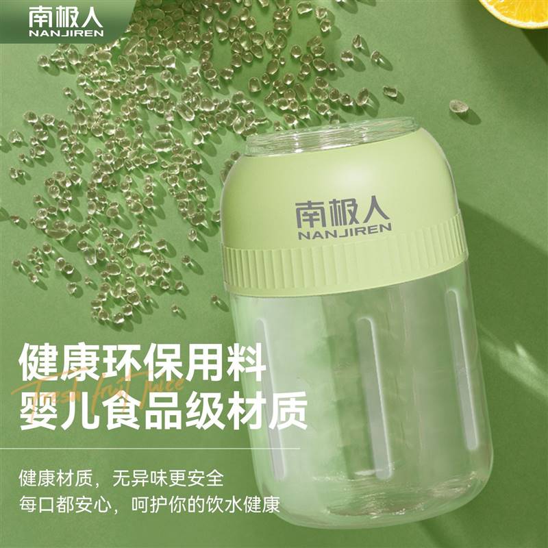 榨汁机家用小型太空杯便携多功能榨汁水杯果蔬汁果汁机蔬果搅拌杯