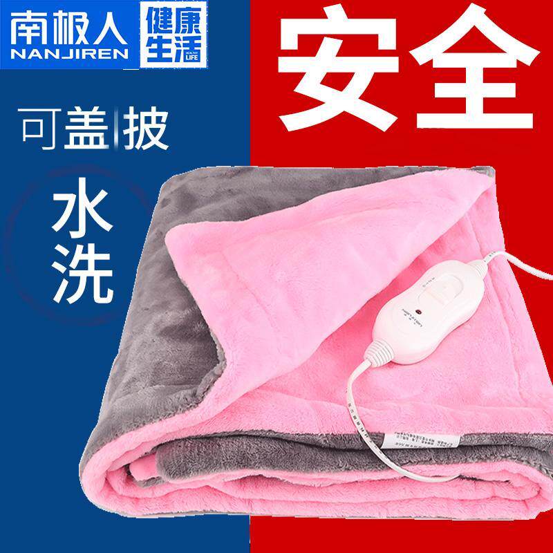 小电热毯暖身毯电热护膝毯办公室盖腿暖脚电暖毛毯取暖神器