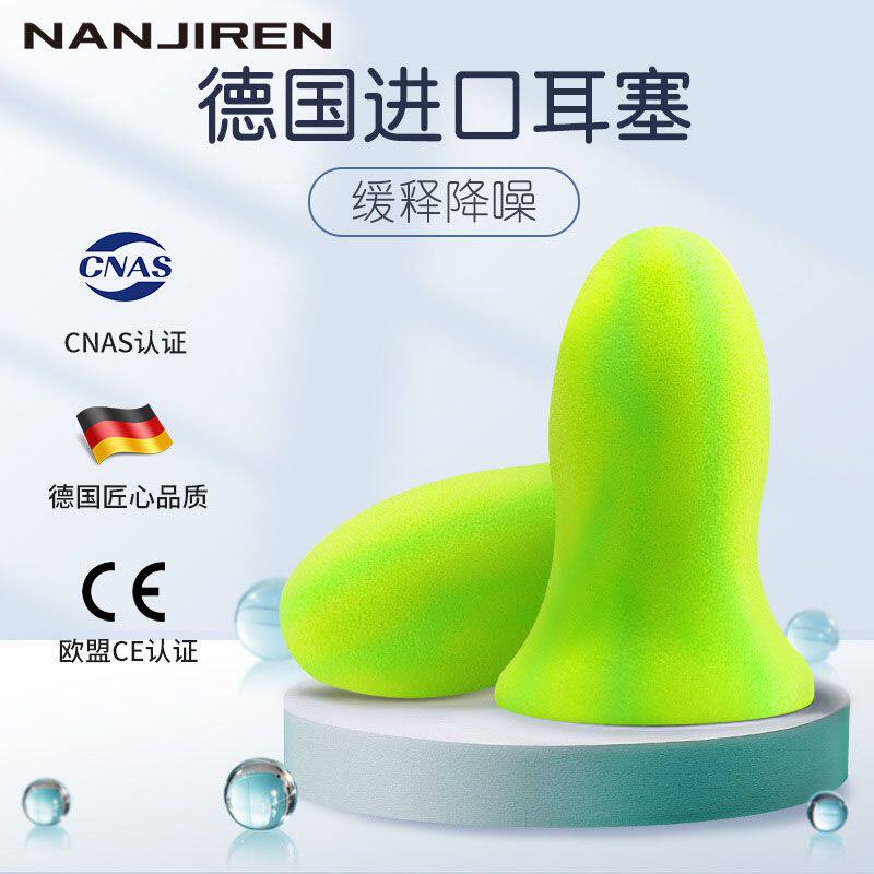 隔音耳塞防噪音呼噜声超级静音睡眠神器睡觉专用宿舍降噪M