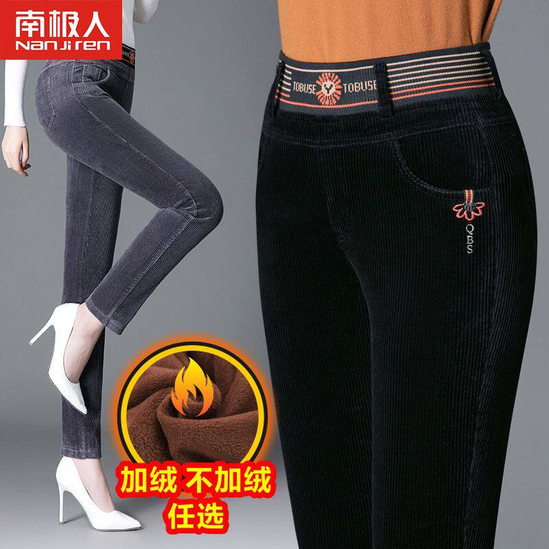品牌冬季新款加绒加厚小脚裤女直筒裤中年妈妈裤百搭