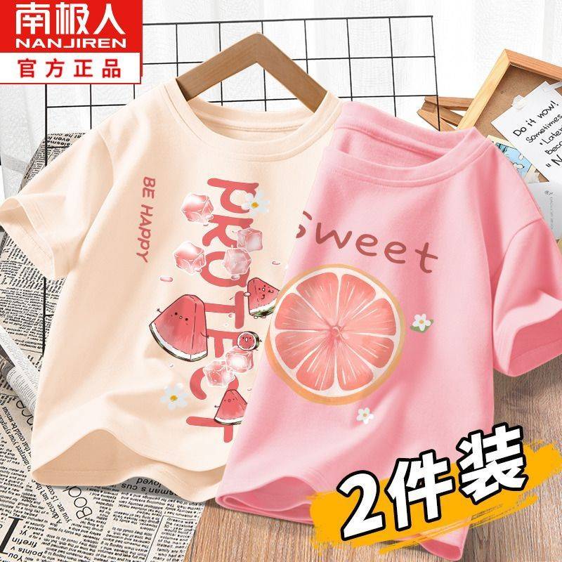 南极人儿童短袖女童夏季t恤纯棉卡通衣服洋气时髦大童夏装上衣女