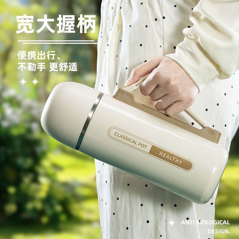 【南极人】保温杯大容量女保温壶便携不锈钢暖瓶婴儿外出冲奶粉热