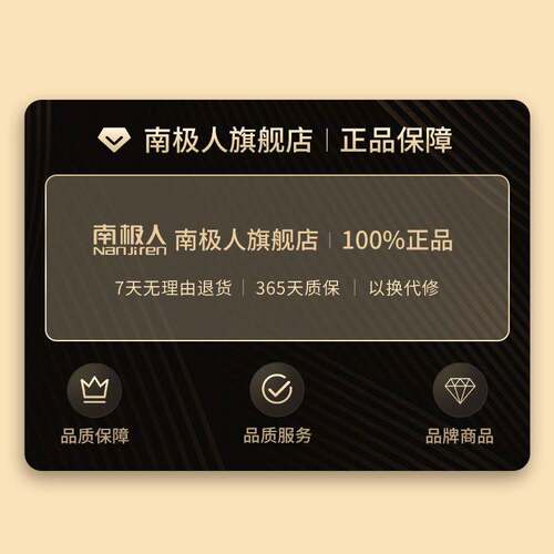 南极人盐袋电加热粗盐理疗海盐热敷包家用护腰带肩颈艾灸仪热敷袋