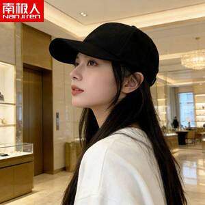 南极人春夏季黑色棒球帽子女新款大头围显脸小户外运动纯色鸭舌帽