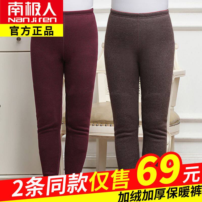 保暖裤女加厚加绒棉裤羊羔绒中老年人妈妈内穿秋裤毛裤冬季