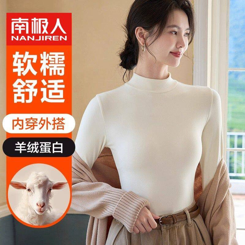 南极人羊绒保暖内衣女士加绒薄款修身发热羊绒秋冬天秋衣秋裤套装