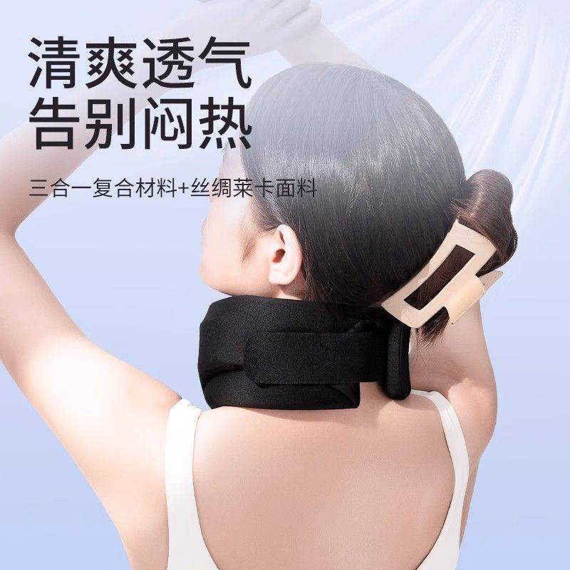 南极人颈椎护脖套颈托防低头夏季透气久戴不闷护颈防脖子前倾神器