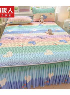 南极人乳胶床裙单件26夏季冰丝凉席床笠带裙边宿舍床罩床单三件套