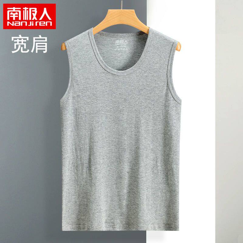 纯棉男士背心修身宽肩无袖汗衫健身运动跨栏打底衫坎肩