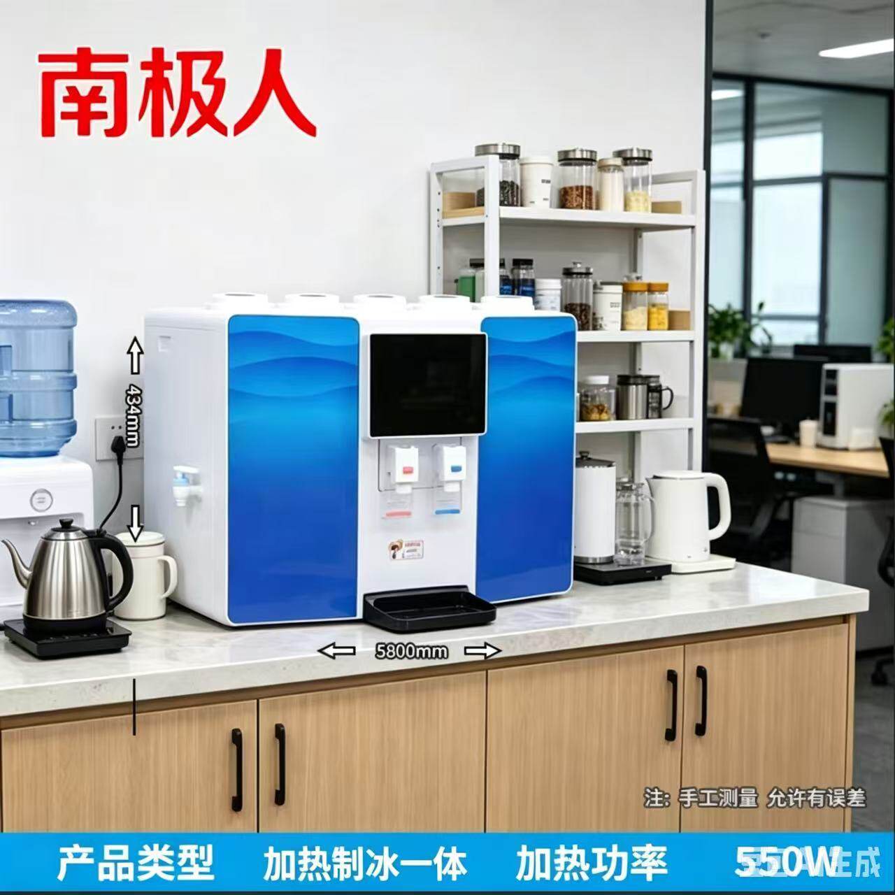 南极人加热一体机直饮净水器纯水机家用RO反渗透饮水机净水机加热