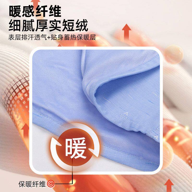 蓝色印花保暖衬衫男加绒加厚中青年商务正装男式长袖衬衣冬