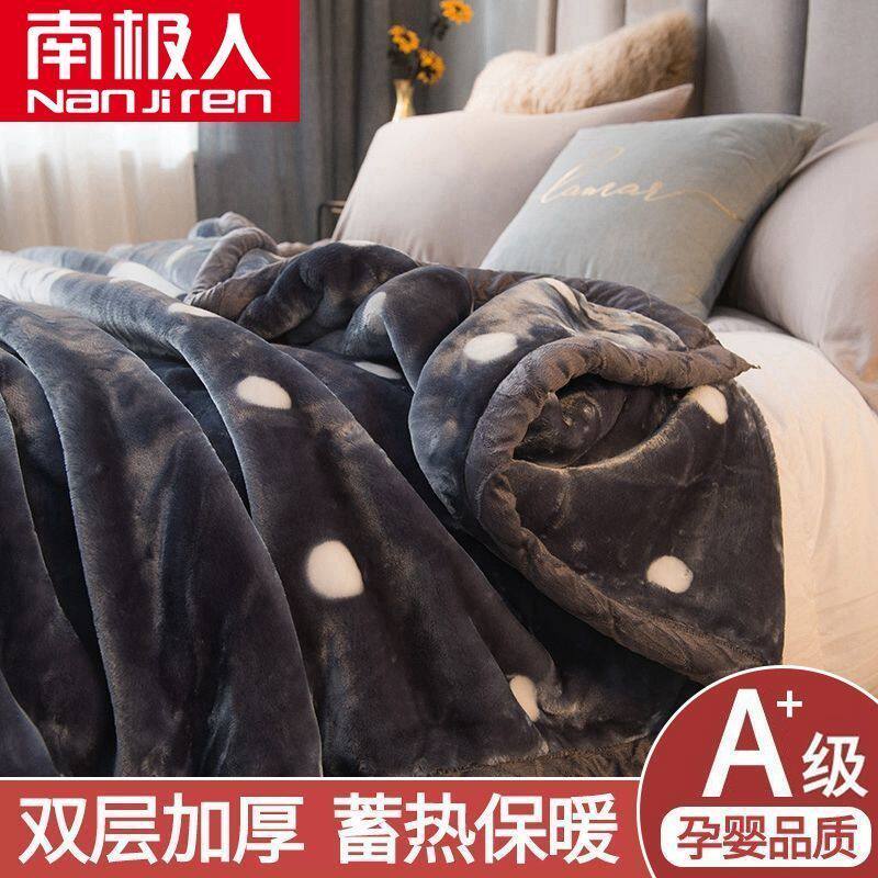 南极人拉舍尔毛毯双层加厚冬季盖毯秋冬被子珊瑚绒毯子双人空调毯