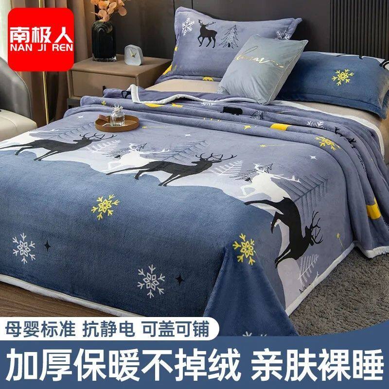 牛奶绒床单单件加绒加厚双面法兰绒法莱绒冬季牛奶水晶绒毛毯被单