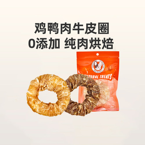 RedBones鸡肉牛皮磨牙棒-