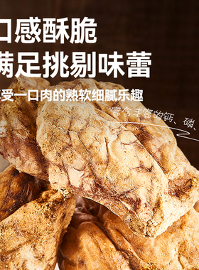 RedBones冻干猪脑花宠物狗狗零食富含卵磷脂营养奖励耐咬磨牙洁齿