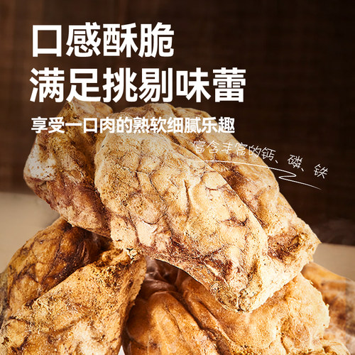 RedBones冻干猪脑花宠物狗狗零食富含卵磷脂营养奖励耐咬磨牙洁齿