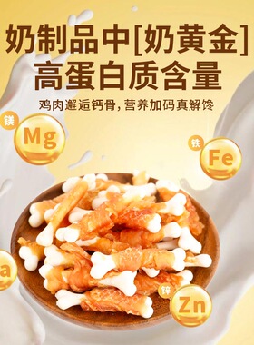 RedBones红骨狗狗磨牙棒鸡肉绕牛奶骨洁齿骨狗狗零食宠物磨牙解馋