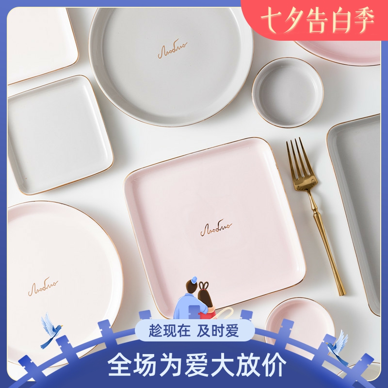 北欧轻奢美观家用金边陶瓷碗碟套装ins风西餐摆盘搭配茶盘正方盘