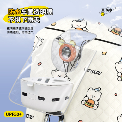 动车被夏包阳罩小型电动